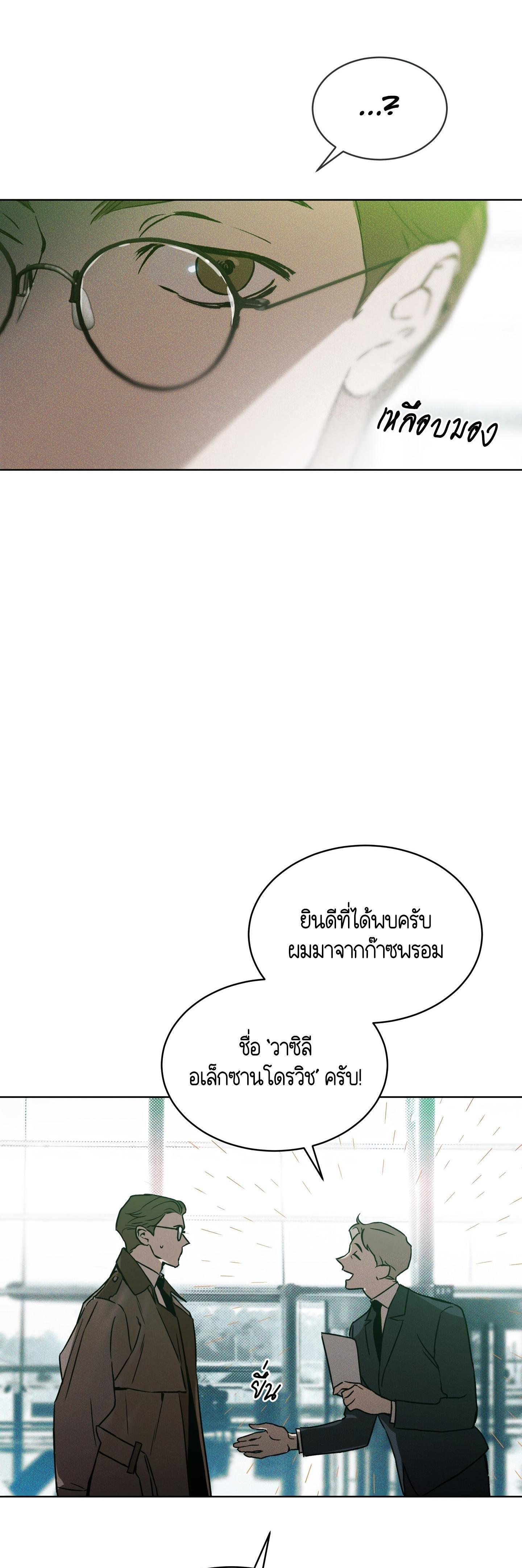 Manga-lc-com อ่านมังงะ อ่านการ์ตูน ออนไลน์ ฟรี Codename Anastasia ตอนที่ 1 2 3 4 5 6 7 8 9 10 11 12 13 14 ฟรี ไม่มีโฆษณา Manga-lc - อ่าน มังงะ อ่าน การ์ตูน ออนไลน์ อ่านมังงะ ฟรี