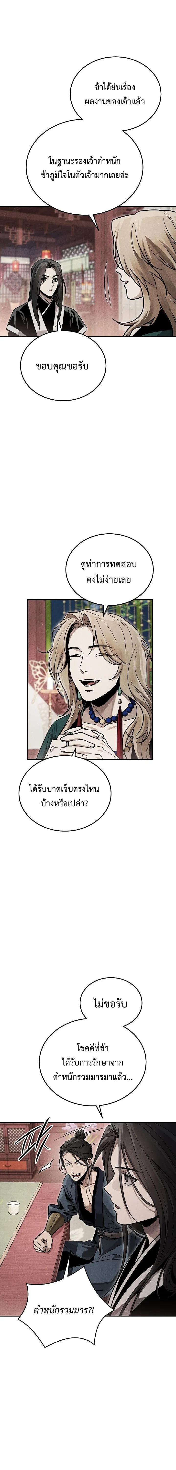 Manga-lc-com อ่านมังงะ อ่านการ์ตูน ออนไลน์ ฟรี The Great Heavenly Demon Sovereign ตอนที่ 1 2 3 4 5 6 7 8 9 10 11 12 13 14 ฟรี ไม่มีโฆษณา Manga-lc - อ่าน มังงะ อ่าน การ์ตูน ออนไลน์ อ่านมังงะ ฟรี