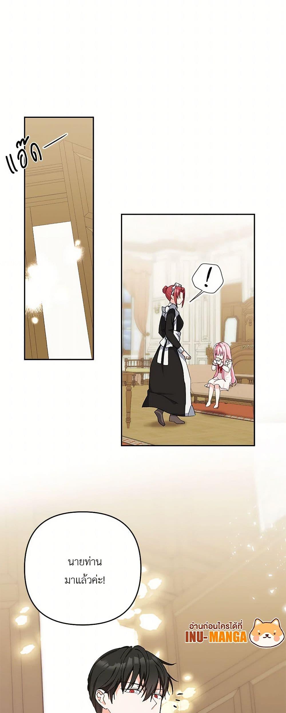 Manga-lc-com อ่านมังงะ อ่านการ์ตูน ออนไลน์ ฟรี Our Little Empress ตอนที่ 1 2 3 4 5 6 7 8 9 10 11 12 13 14 ฟรี ไม่มีโฆษณา Manga-lc - อ่าน มังงะ อ่าน การ์ตูน ออนไลน์ อ่านมังงะ ฟรี