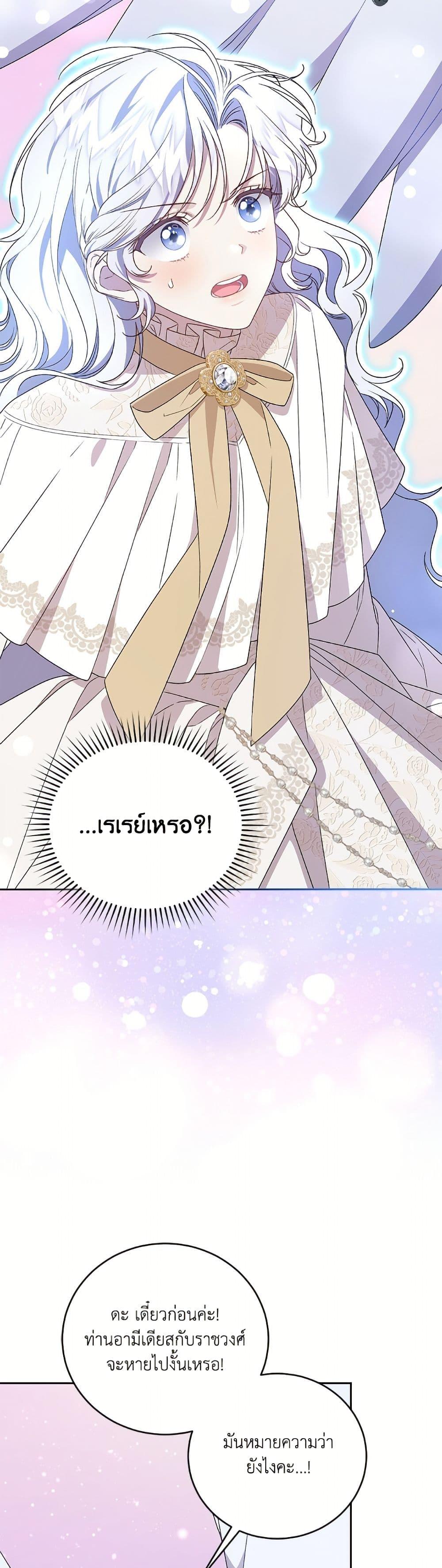 Manga-lc-com อ่านมังงะ อ่านการ์ตูน ออนไลน์ ฟรี I Became the Stepmother of an Irrevocable Dark Family ตอนที่ 1 2 3 4 5 6 7 8 9 10 11 12 13 14 ฟรี ไม่มีโฆษณา Manga-lc - อ่าน มังงะ อ่าน การ์ตูน ออนไลน์ อ่านมังงะ ฟรี