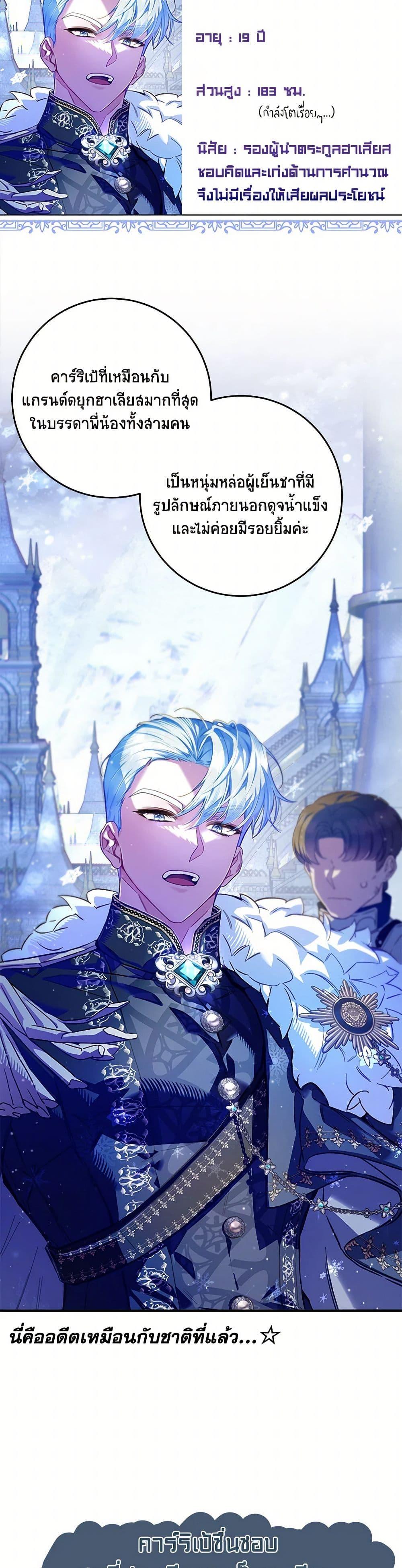 Manga-lc-com อ่านมังงะ อ่านการ์ตูน ออนไลน์ ฟรี Your Enemy in Your Past Life Was Your Father ตอนที่ 1 2 3 4 5 6 7 8 9 10 11 12 13 14 ฟรี ไม่มีโฆษณา Manga-lc - อ่าน มังงะ อ่าน การ์ตูน ออนไลน์ อ่านมังงะ ฟรี