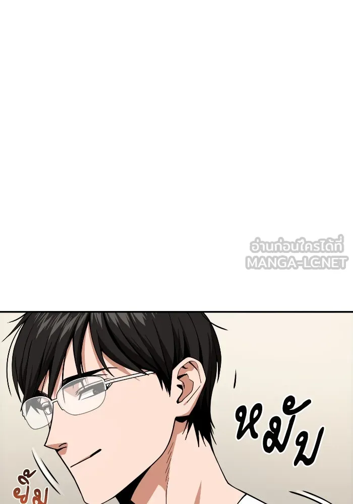 โชคชะตานำพารัก ตอนที่ 90 เอามือบังแดด รูปที่ 105