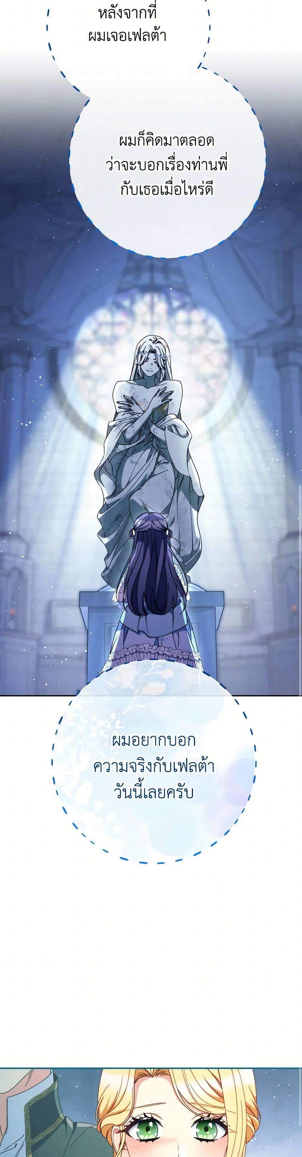 Manga-lc-com อ่านมังงะ อ่านการ์ตูน ออนไลน์ ฟรี I Raised My Younger Sister Beautifully ตอนที่ 1 2 3 4 5 6 7 8 9 10 11 12 13 14 ฟรี ไม่มีโฆษณา Manga-lc - อ่าน มังงะ อ่าน การ์ตูน ออนไลน์ อ่านมังงะ ฟรี