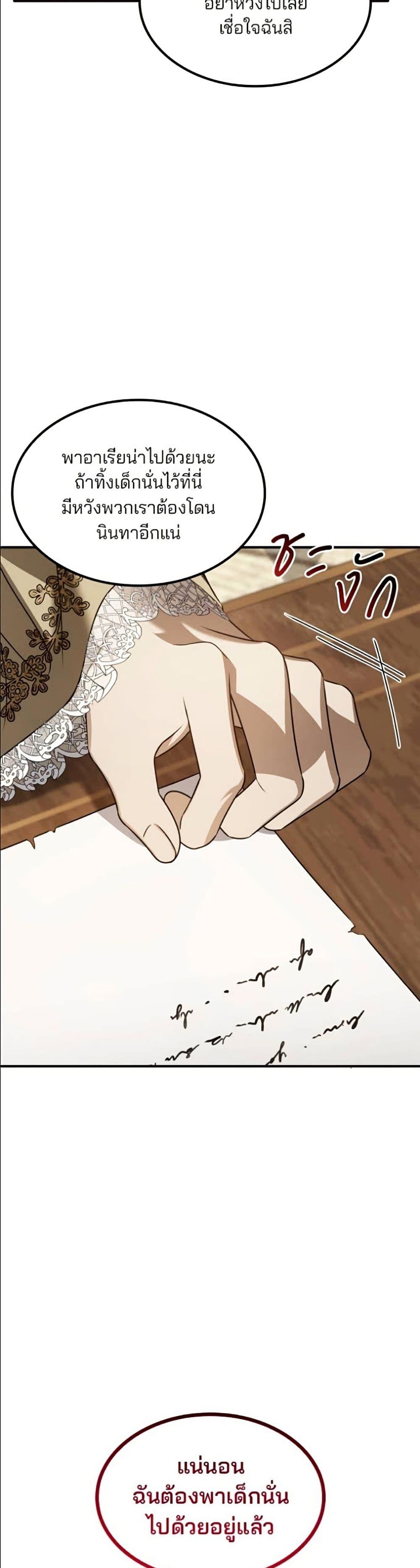 Manga-lc-com อ่านมังงะ อ่านการ์ตูน ออนไลน์ ฟรี Noble in Name, Vulgar at Heart ตอนที่ 1 2 3 4 5 6 7 8 9 10 11 12 13 14 ฟรี ไม่มีโฆษณา Manga-lc - อ่าน มังงะ อ่าน การ์ตูน ออนไลน์ อ่านมังงะ ฟรี