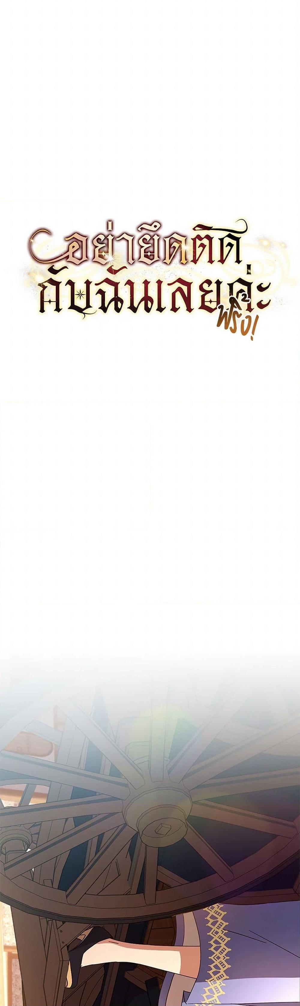 Manga-lc-com อ่านมังงะ อ่านการ์ตูน ออนไลน์ ฟรี There Is No Need to Be Obsessed ตอนที่ 1 2 3 4 5 6 7 8 9 10 11 12 13 14 ฟรี ไม่มีโฆษณา Manga-lc - อ่าน มังงะ อ่าน การ์ตูน ออนไลน์ อ่านมังงะ ฟรี