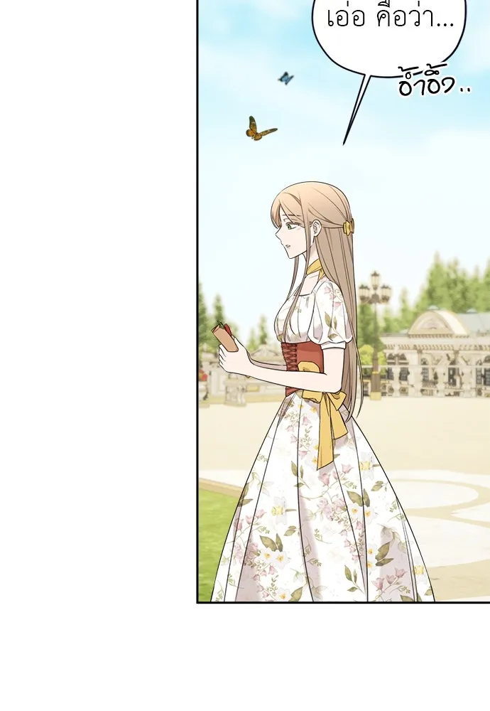 อัศวินเดลิเวอรี ตอนที่ 18 แทกจินที่บอกว่าจะเอาหมาไปปล่อย รูปที่ 61