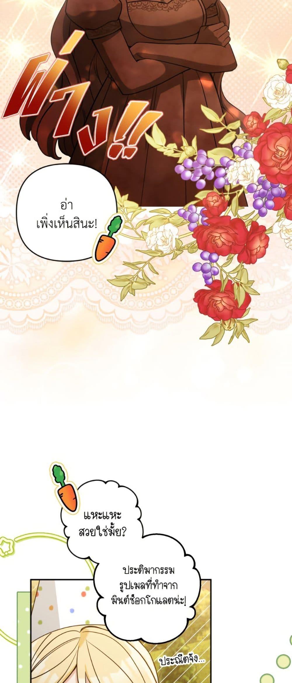 Manga-lc-com อ่านมังงะ อ่านการ์ตูน ออนไลน์ ฟรี Please Don’t Come To The Villainess’ Stationery Store! ตอนที่ 1 2 3 4 5 6 7 8 9 10 11 12 13 14 ฟรี ไม่มีโฆษณา Manga-lc - อ่าน มังงะ อ่าน การ์ตูน ออนไลน์ อ่านมังงะ ฟรี