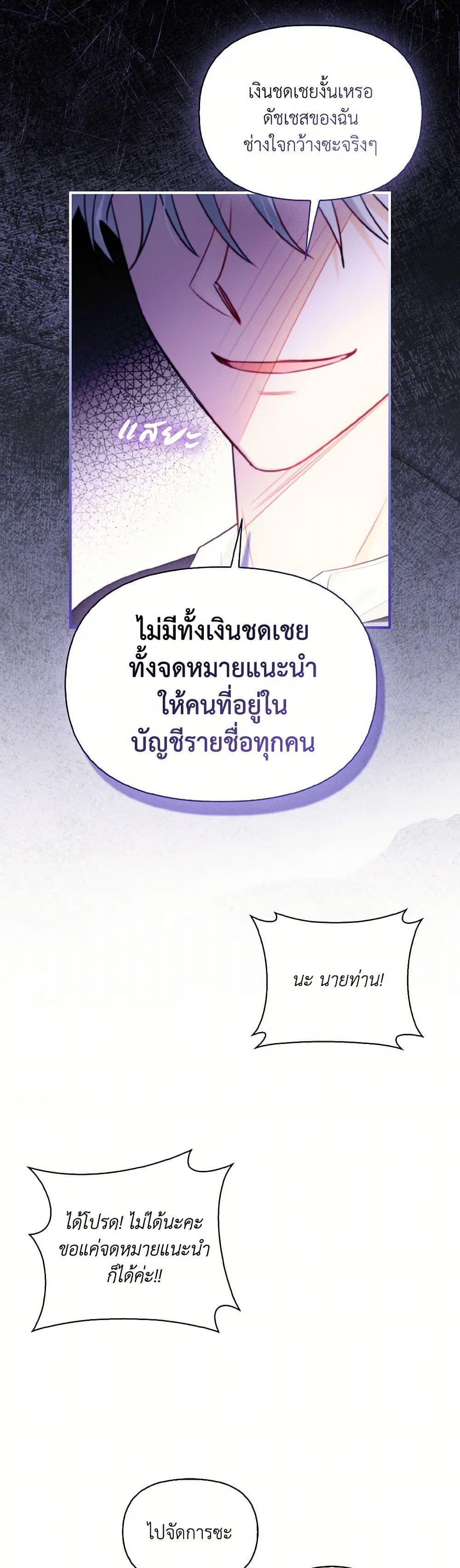 Manga-lc-com อ่านมังงะ อ่านการ์ตูน ออนไลน์ ฟรี I Possessed a Villainess, but I Wanna Raise Cats! ตอนที่ 1 2 3 4 5 6 7 8 9 10 11 12 13 14 ฟรี ไม่มีโฆษณา Manga-lc - อ่าน มังงะ อ่าน การ์ตูน ออนไลน์ อ่านมังงะ ฟรี