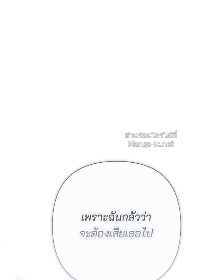 Doujin-Lc- อ่าน โดจิน มังฮวา เกาหลี ญี่ปุ่น จีน แปลไทย องค์ชายผู้อื้อฉาว ตอนที่ 1 2 3 4 5 6 7 8 9 10 11 12 13 14 ฟรี ไม่มีโฆษณา อ่าน โดจิน Manhwa เกาหลี ญี่ปุ่น จีน เรามีครบ คัดมาให้เน้นๆ โดจิน 18+ รับประกันความฟินโดย Doujin Lc