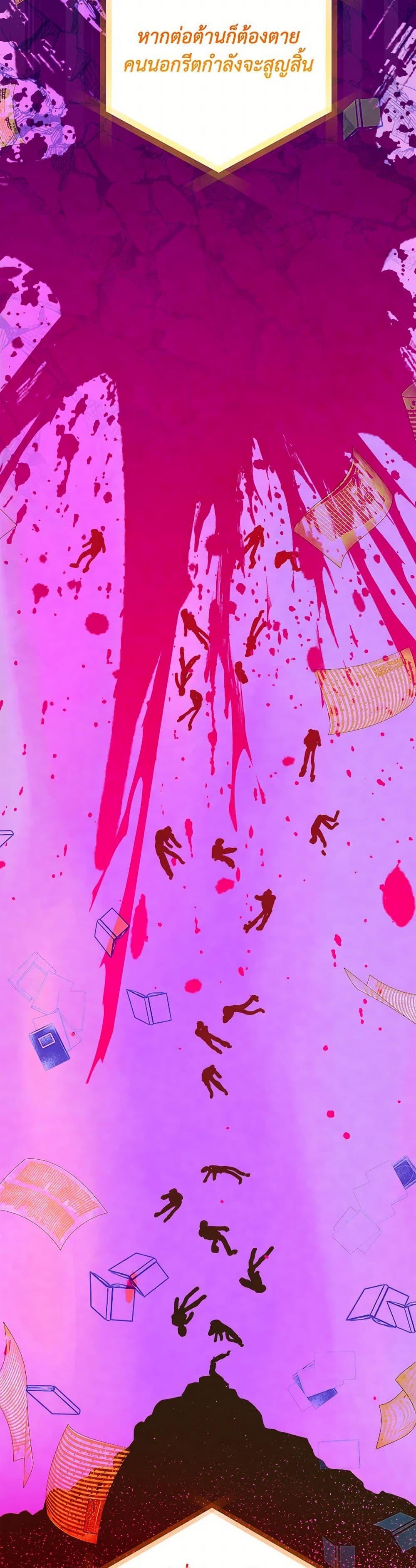 Manga-lc-com อ่านมังงะ อ่านการ์ตูน ออนไลน์ ฟรี The Princess Pretends to Be Crazy ตอนที่ 1 2 3 4 5 6 7 8 9 10 11 12 13 14 ฟรี ไม่มีโฆษณา Manga-lc - อ่าน มังงะ อ่าน การ์ตูน ออนไลน์ อ่านมังงะ ฟรี