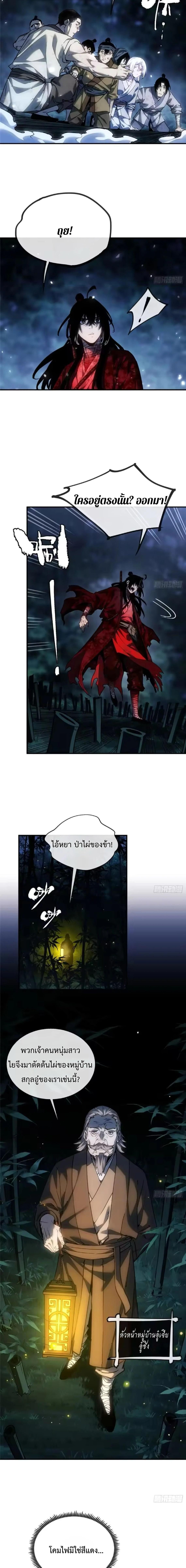 Manga-lc-com อ่านมังงะ อ่านการ์ตูน ออนไลน์ ฟรี Dao of the Bizarre Immortal ตอนที่ 1 2 3 4 5 6 7 8 9 10 11 12 13 14 ฟรี ไม่มีโฆษณา Manga-lc - อ่าน มังงะ อ่าน การ์ตูน ออนไลน์ อ่านมังงะ ฟรี