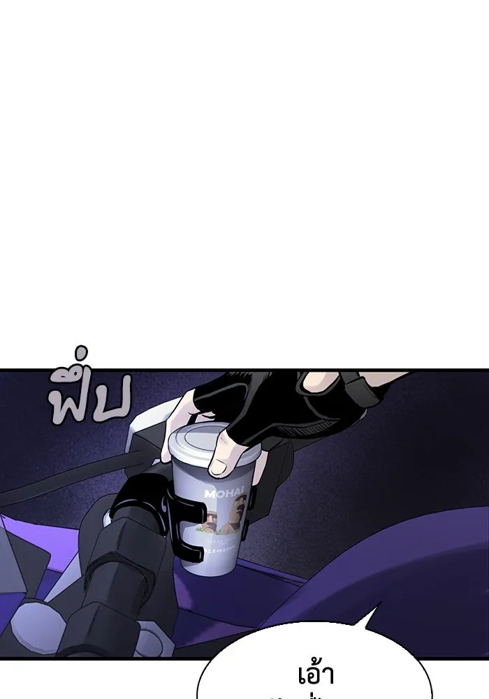 มีนา เกิดมาล่า ตอนที่ 12 รูปที่ 95