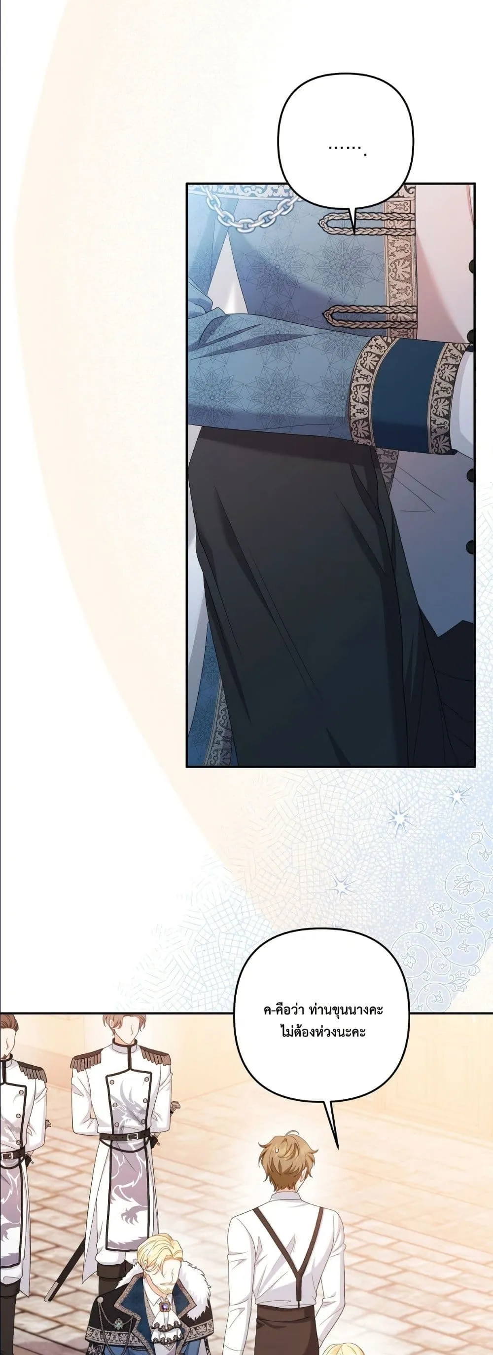 Manga-lc-com อ่านมังงะ อ่านการ์ตูน ออนไลน์ ฟรี I’m the Only Granddaughter of the Strongest Duke ตอนที่ 1 2 3 4 5 6 7 8 9 10 11 12 13 14 ฟรี ไม่มีโฆษณา Manga-lc - อ่าน มังงะ อ่าน การ์ตูน ออนไลน์ อ่านมังงะ ฟรี