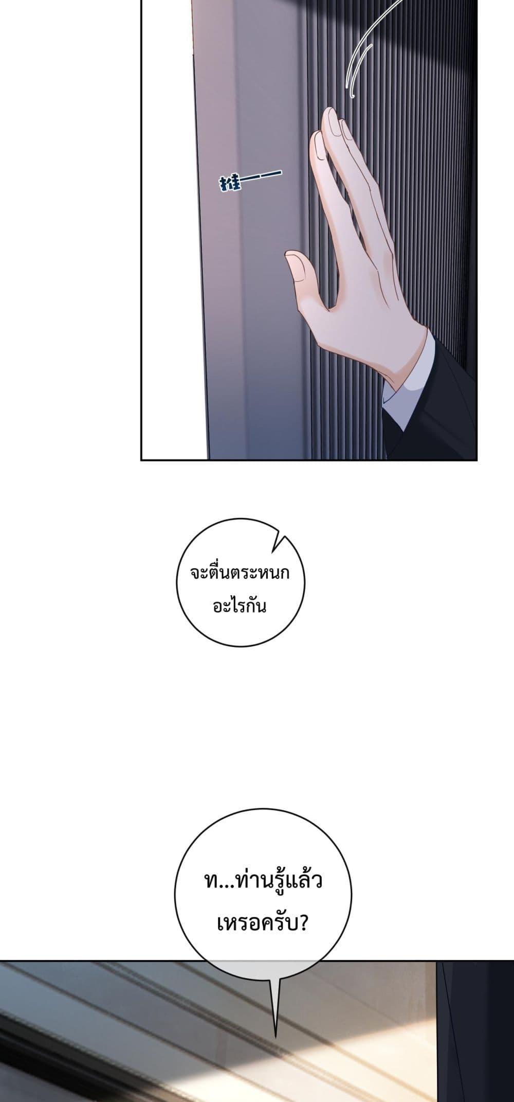 Manga-lc-com อ่านมังงะ อ่านการ์ตูน ออนไลน์ ฟรี SuddenBaby–ป ตอนที่ 1 2 3 4 5 6 7 8 9 10 11 12 13 14 ฟรี ไม่มีโฆษณา Manga-lc - อ่าน มังงะ อ่าน การ์ตูน ออนไลน์ อ่านมังงะ ฟรี