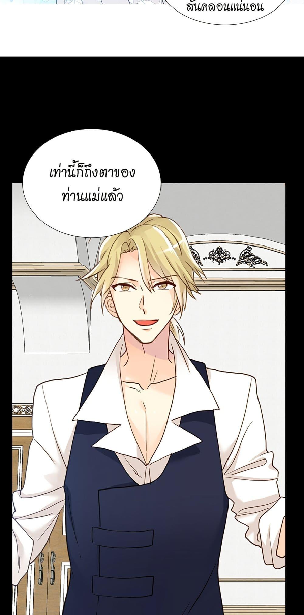 Manga-lc-com อ่านมังงะ อ่านการ์ตูน ออนไลน์ ฟรี Isekai Empress ตอนที่ 1 2 3 4 5 6 7 8 9 10 11 12 13 14 ฟรี ไม่มีโฆษณา Manga-lc - อ่าน มังงะ อ่าน การ์ตูน ออนไลน์ อ่านมังงะ ฟรี