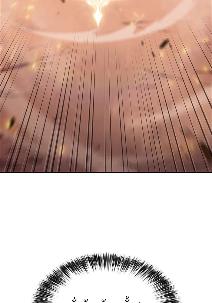 ลูกชายคนเล็กของดยุกคือมือสังหาร ตอนที่ 11 รูปที่ 112