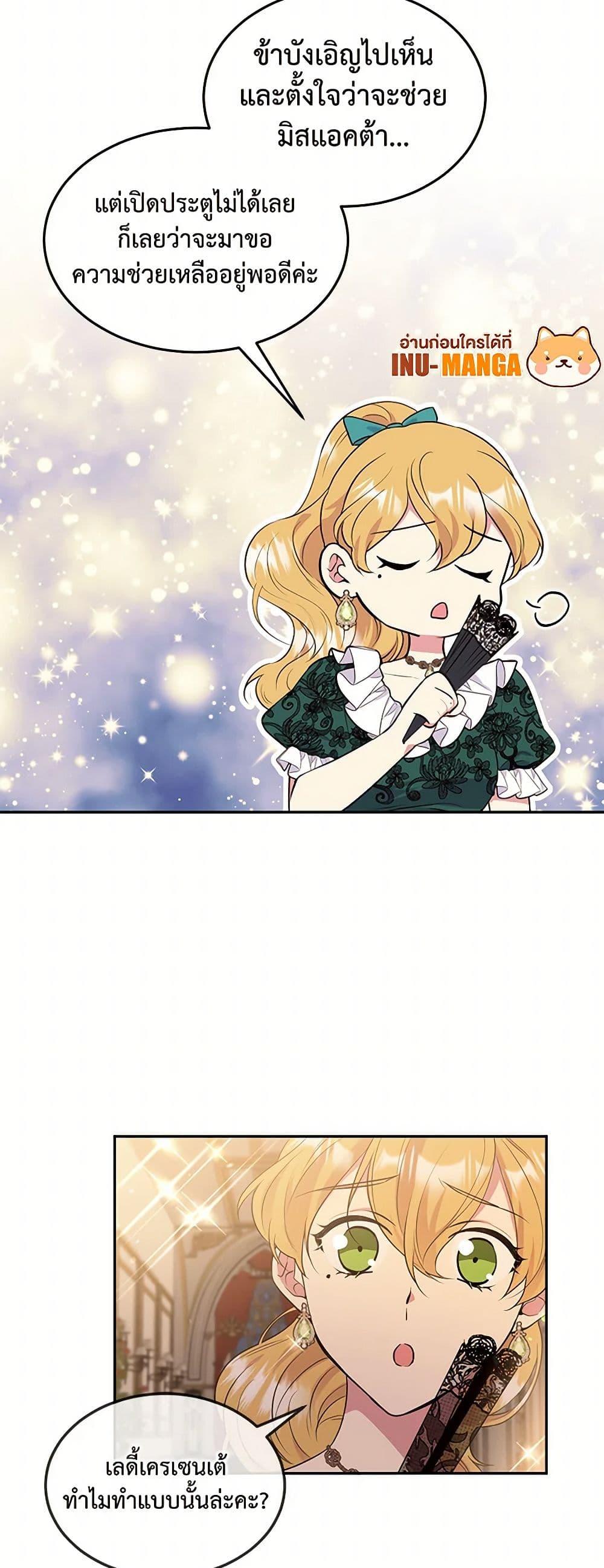 Manga-lc-com อ่านมังงะ อ่านการ์ตูน ออนไลน์ ฟรี My Goal is to Live a Long ตอนที่ 1 2 3 4 5 6 7 8 9 10 11 12 13 14 ฟรี ไม่มีโฆษณา Manga-lc - อ่าน มังงะ อ่าน การ์ตูน ออนไลน์ อ่านมังงะ ฟรี