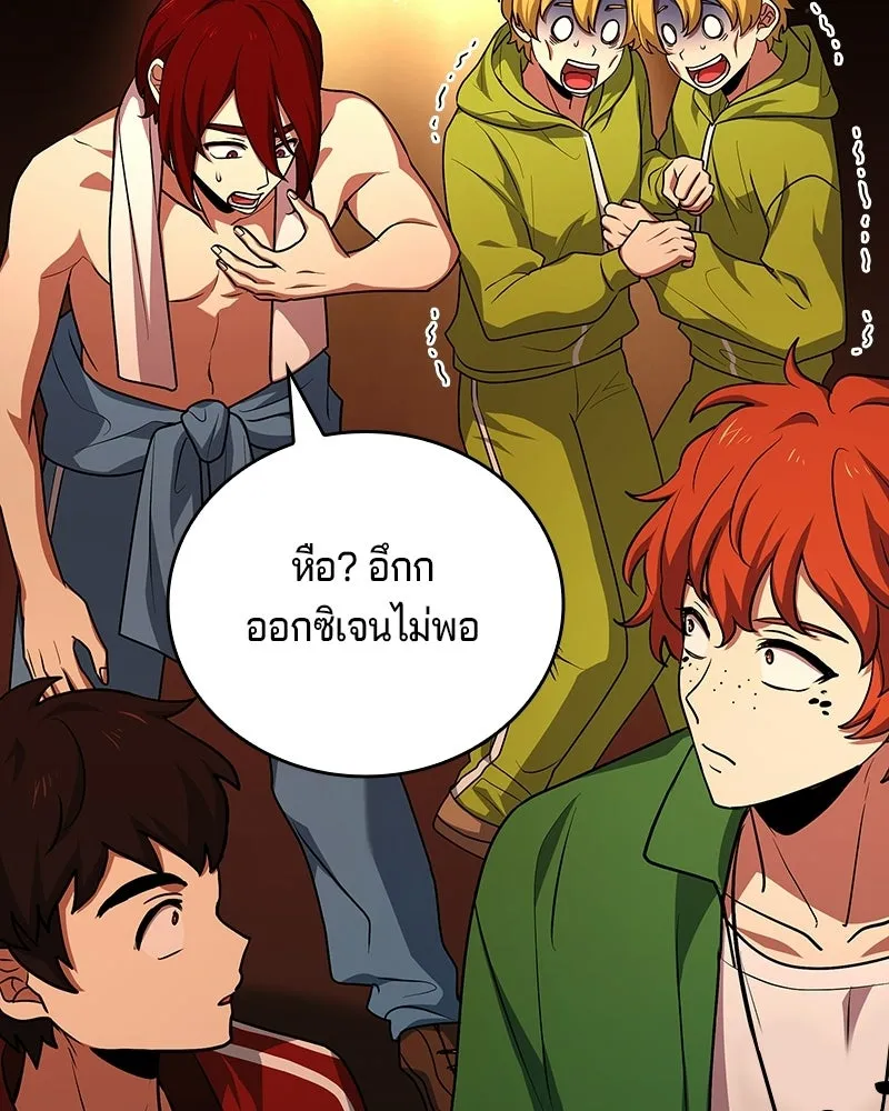 เจ้าชายแผนโบราณ ตอนที่ 27 รูปที่ 37