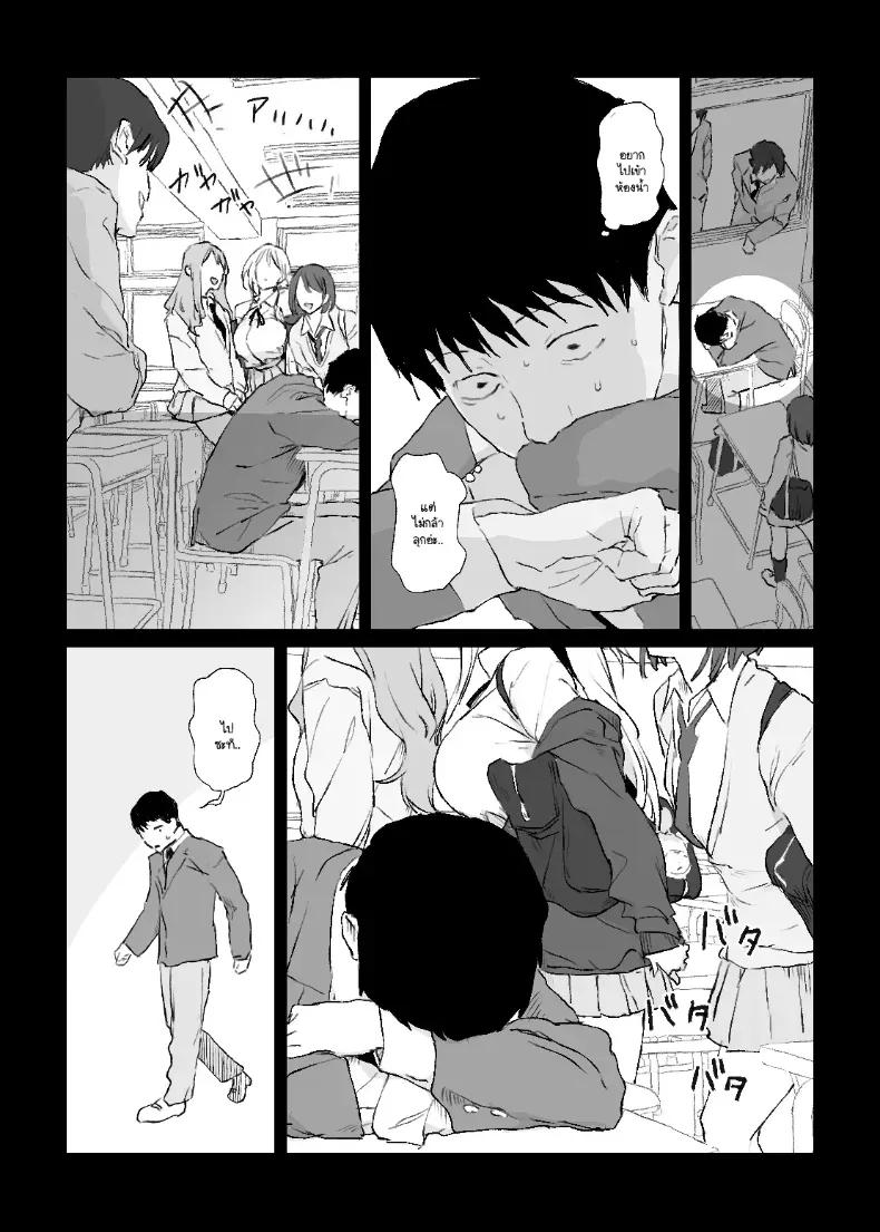 Doujin-Lc- อ่าน โดจิน มังฮวา เกาหลี ญี่ปุ่น จีน แปลไทย รูปวาดคนที่ผมแอบชอบ ตอนที่ 1 2 3 4 5 6 7 8 9 10 11 12 13 14 ฟรี ไม่มีโฆษณา อ่าน โดจิน Manhwa เกาหลี ญี่ปุ่น จีน เรามีครบ คัดมาให้เน้นๆ โดจิน 18+ รับประกันความฟินโดย  Doujin Lc