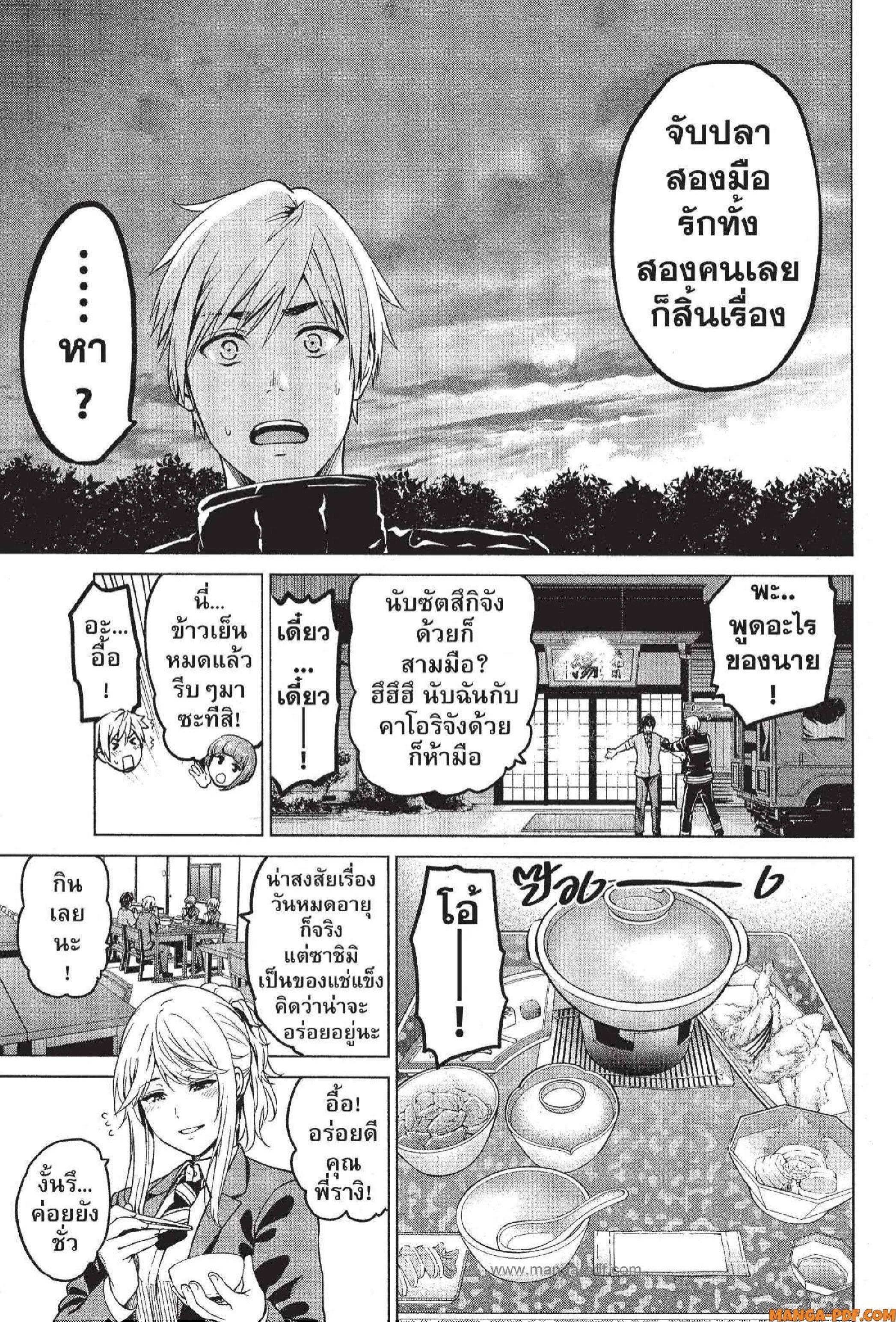 Manga-lc-com อ่านมังงะ อ่านการ์ตูน ออนไลน์ ฟรี INFECTION เชื้อมรณะ ตอนที่ 1 2 3 4 5 6 7 8 9 10 11 12 13 14 ฟรี ไม่มีโฆษณา Manga-lc - อ่าน มังงะ อ่าน การ์ตูน ออนไลน์ อ่านมังงะ ฟรี