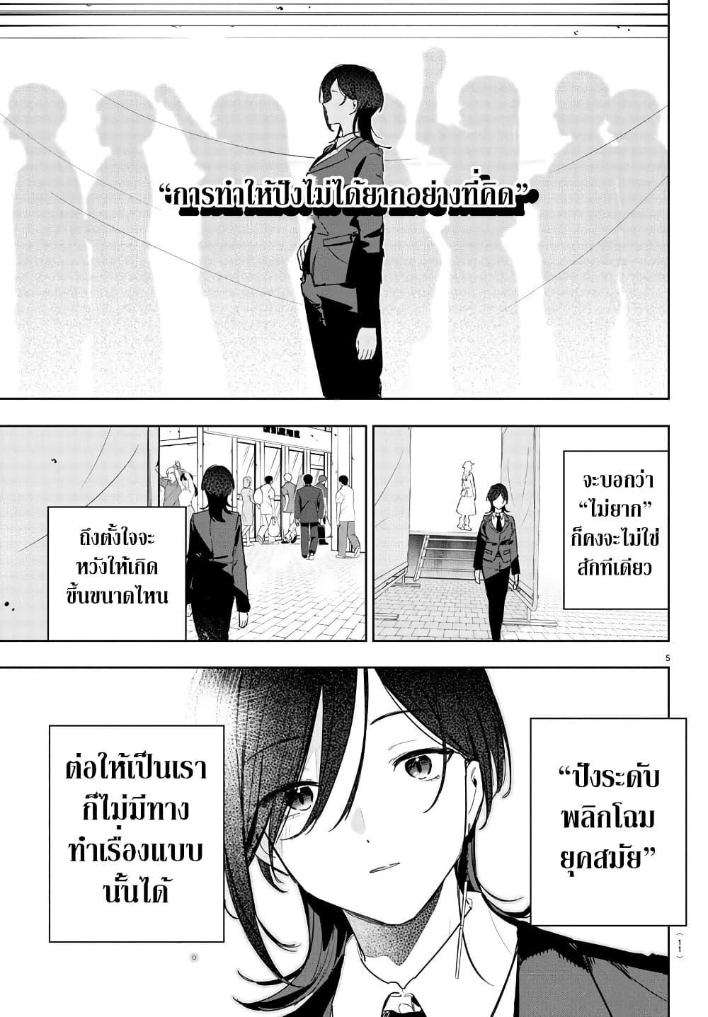 Manga-lc-com อ่านมังงะ อ่านการ์ตูน ออนไลน์ ฟรี Gakuen Idolm@aster Gold Rush ตอนที่ 1 2 3 4 5 6 7 8 9 10 11 12 13 14 ฟรี ไม่มีโฆษณา Manga-lc - อ่าน มังงะ อ่าน การ์ตูน ออนไลน์ อ่านมังงะ ฟรี