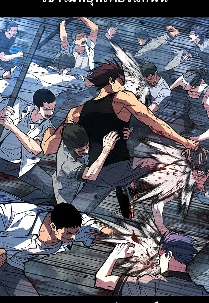 ราชาลานประลอง ตอนที่ 71 รูปที่ 77