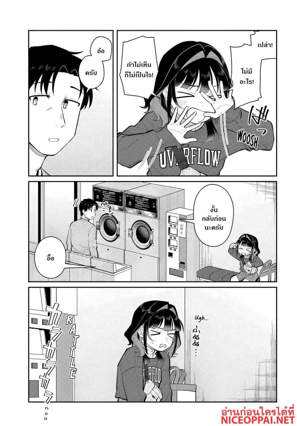 Manga-lc-com อ่านมังงะ อ่านการ์ตูน ออนไลน์ ฟรี Kon’ya Coin Laundry de Aimashou ตอนที่ 1 2 3 4 5 6 7 8 9 10 11 12 13 14 ฟรี ไม่มีโฆษณา Manga-lc - อ่าน มังงะ อ่าน การ์ตูน ออนไลน์ อ่านมังงะ ฟรี