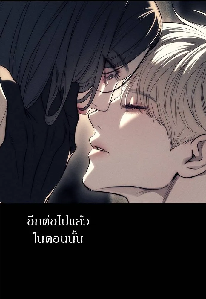 Undercover Chaebol ตอนที่ 90 รูปที่ 181