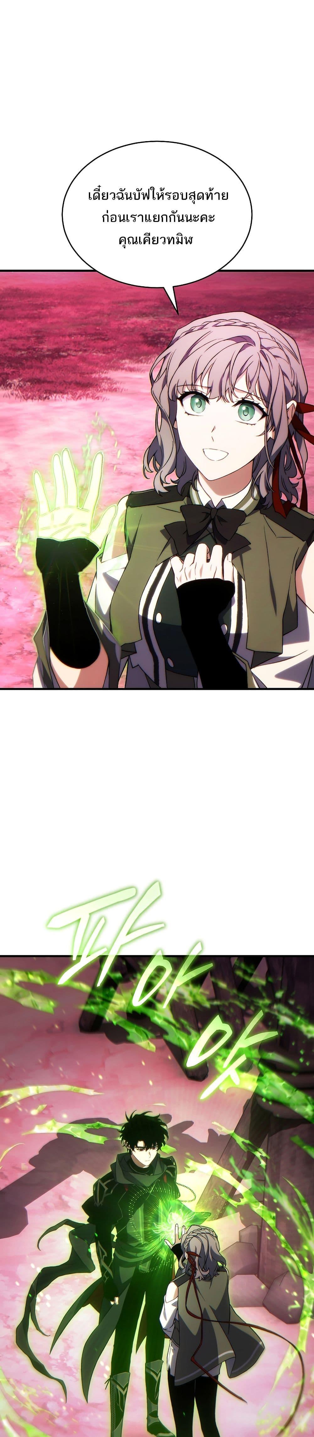 Manga-lc-com อ่านมังงะ อ่านการ์ตูน ออนไลน์ ฟรี The 100th Regression of the Max-Level Player ตอนที่ 1 2 3 4 5 6 7 8 9 10 11 12 13 14 ฟรี ไม่มีโฆษณา Manga-lc - อ่าน มังงะ อ่าน การ์ตูน ออนไลน์ อ่านมังงะ ฟรี