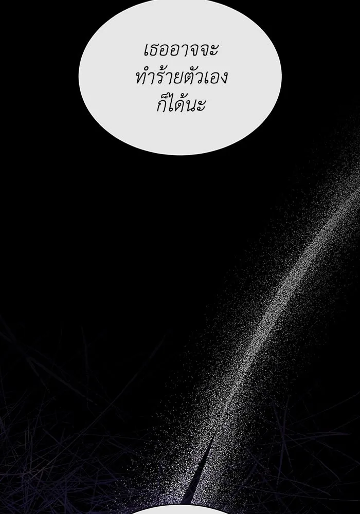 ละลายรักให้ล้นใจ ตอนที่ 43 รูปที่ 38