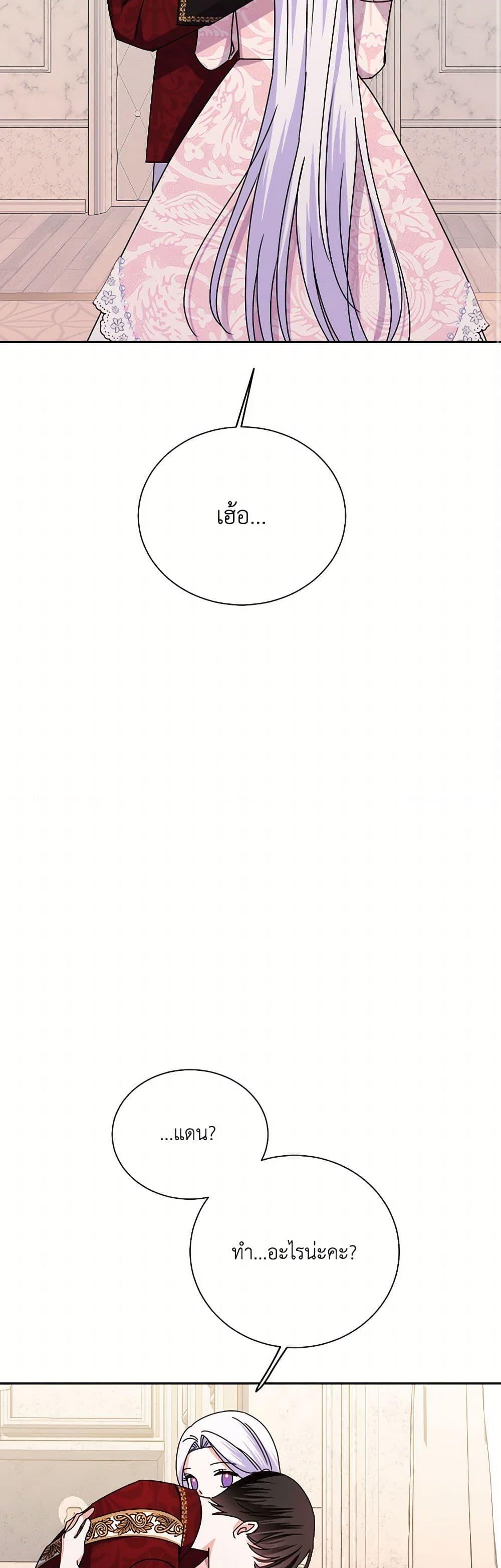 Manga-lc-com อ่านมังงะ อ่านการ์ตูน ออนไลน์ ฟรี All About the Duke ตอนที่ 1 2 3 4 5 6 7 8 9 10 11 12 13 14 ฟรี ไม่มีโฆษณา Manga-lc - อ่าน มังงะ อ่าน การ์ตูน ออนไลน์ อ่านมังงะ ฟรี