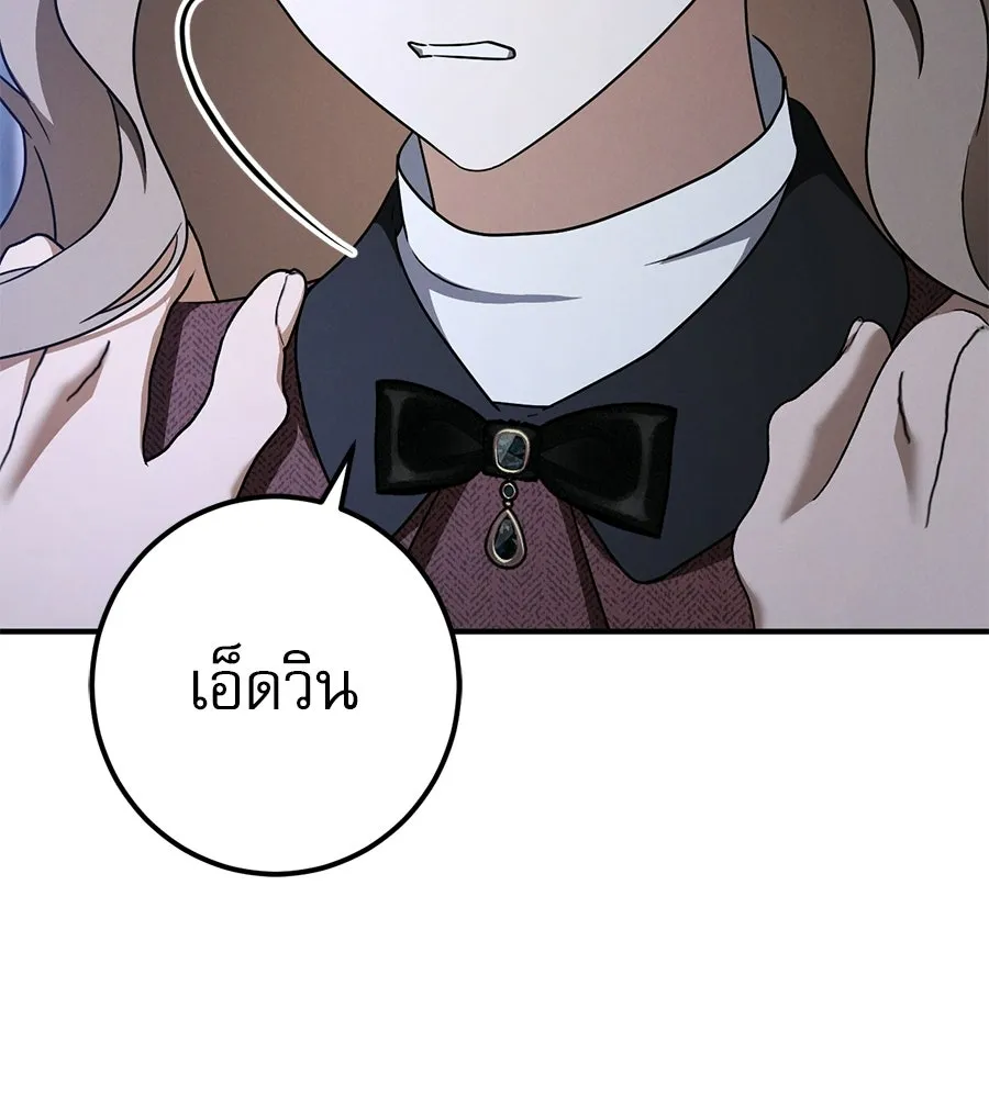เรือนจำรัก ตอนที่ 88 รูปที่ 31