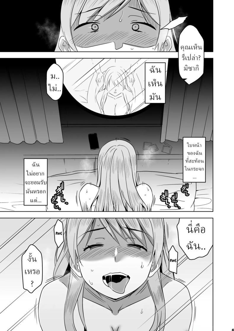 Doujin-Lc- อ่าน โดจิน มังฮวา เกาหลี ญี่ปุ่น จีน แปลไทย ฉันถูกล่อลวง (HG Chagawa) ตอนที่ 1 2 3 4 5 6 7 8 9 10 11 12 13 14 ฟรี ไม่มีโฆษณา อ่าน โดจิน Manhwa เกาหลี ญี่ปุ่น จีน เรามีครบ คัดมาให้เน้นๆ โดจิน 18+ รับประกันความฟินโดย  Doujin Lc