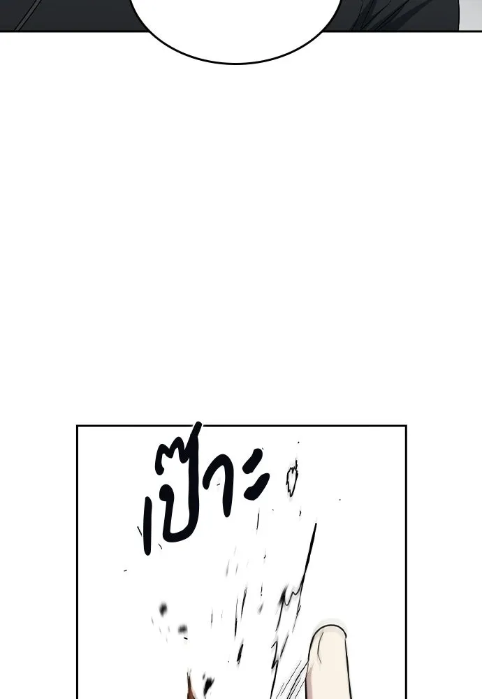 รักแล้วห้ามเลิก ตอนที่ 73 รูปที่ 158