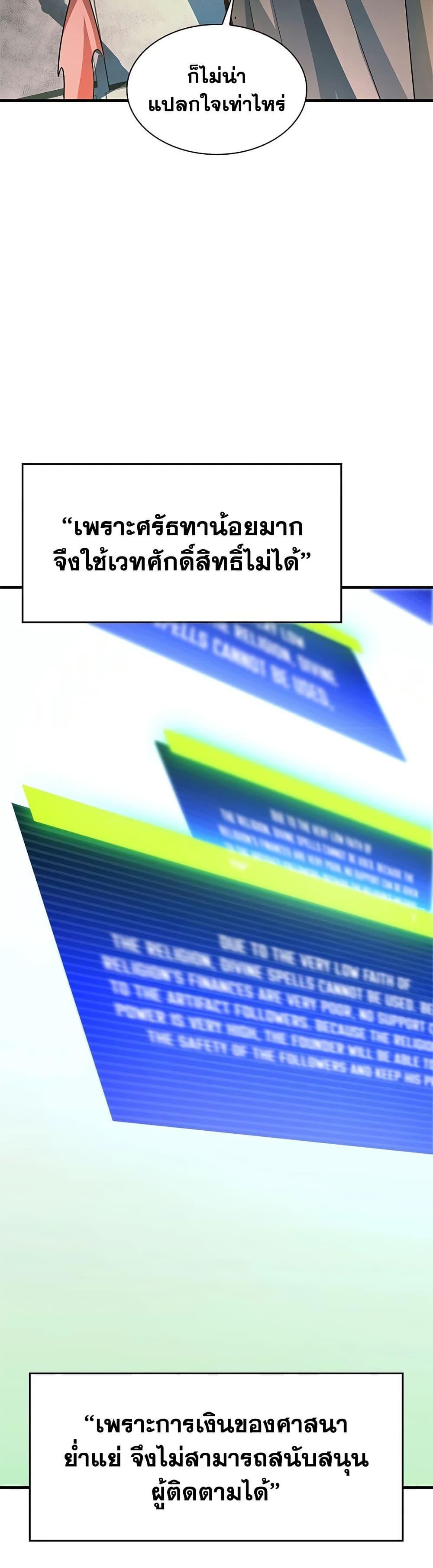 Manga-lc-com อ่านมังงะ อ่านการ์ตูน ออนไลน์ ฟรี The Tutorial is Too Hard ตอนที่ 1 2 3 4 5 6 7 8 9 10 11 12 13 14 ฟรี ไม่มีโฆษณา Manga-lc - อ่าน มังงะ อ่าน การ์ตูน ออนไลน์ อ่านมังงะ ฟรี