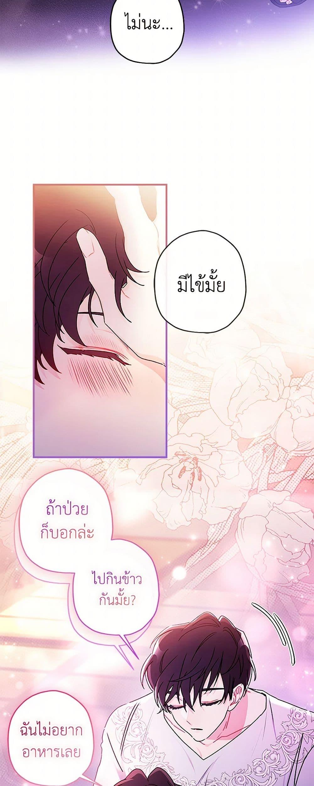 Manga-lc-com อ่านมังงะ อ่านการ์ตูน ออนไลน์ ฟรี I Became the Male Lead’s Adopted Daughter ตอนที่ 1 2 3 4 5 6 7 8 9 10 11 12 13 14 ฟรี ไม่มีโฆษณา Manga-lc - อ่าน มังงะ อ่าน การ์ตูน ออนไลน์ อ่านมังงะ ฟรี