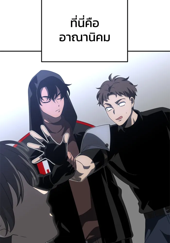 อดีตบอสหอคอย ตอนที่ 58 รูปที่ 79