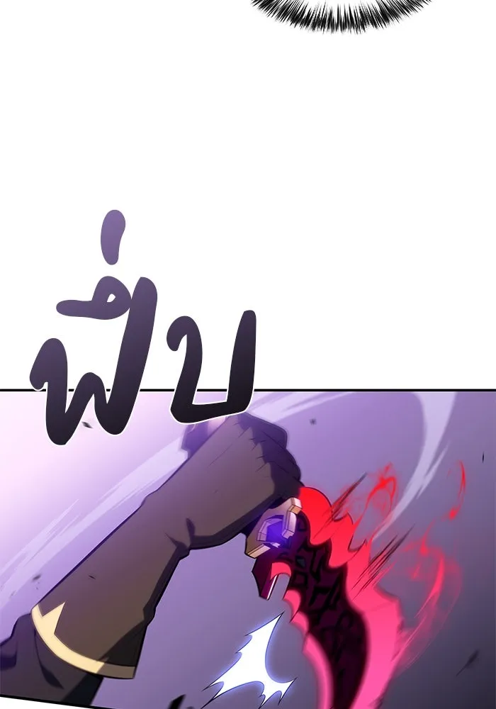 ลูกชายคนเล็กของดยุกคือมือสังหาร ตอนที่ 42 รูปที่ 89