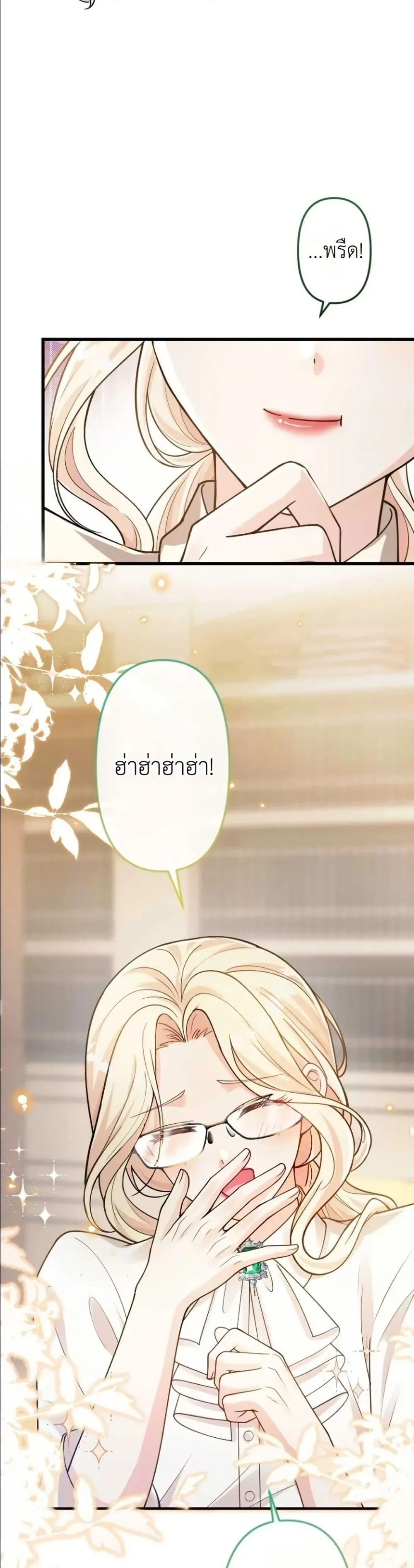 Manga-lc-com อ่านมังงะ อ่านการ์ตูน ออนไลน์ ฟรี I’m a Contract Stepmother, but the Tyrant Is Way Too Overpro ตอนที่ 1 2 3 4 5 6 7 8 9 10 11 12 13 14 ฟรี ไม่มีโฆษณา Manga-lc - อ่าน มังงะ อ่าน การ์ตูน ออนไลน์ อ่านมังงะ ฟรี