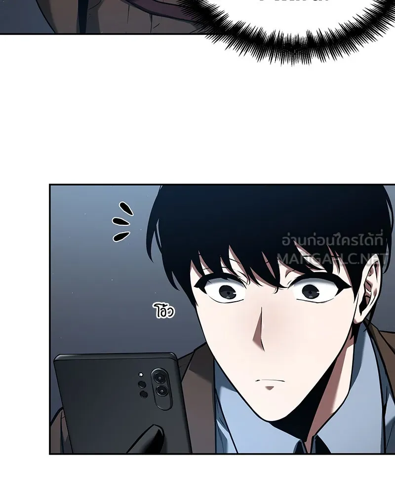 Omniscient Reader อ่านชะตาวันสิ้นโลก ตอนที่ 15 โลกที่ไร้ราชา (5) รูปที่ 105