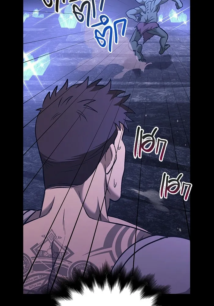 เอาชีวิตรอดในเกมฉบับคนเถื่อน ตอนที่ 6 รูปที่ 173