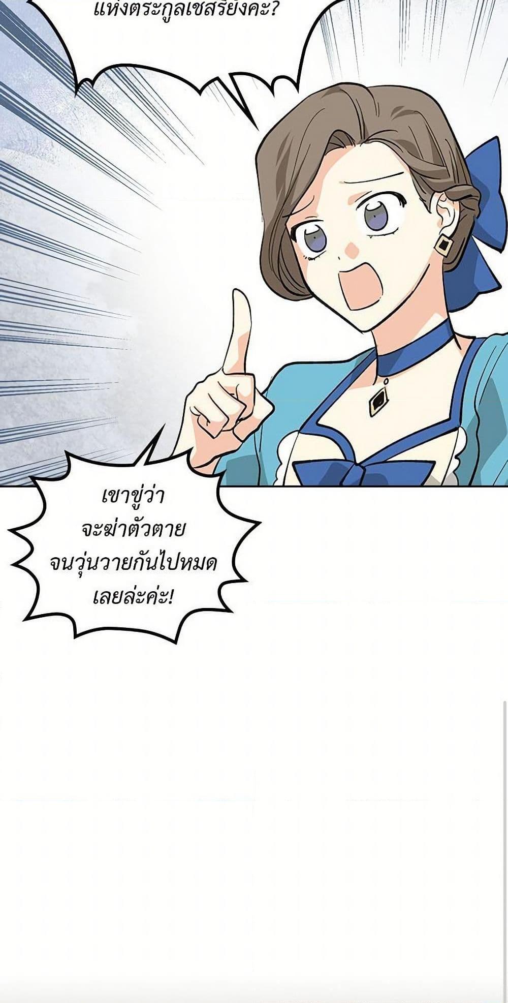 Manga-lc-com อ่านมังงะ อ่านการ์ตูน ออนไลน์ ฟรี The Antagonist’s Pet ตอนที่ 1 2 3 4 5 6 7 8 9 10 11 12 13 14 ฟรี ไม่มีโฆษณา Manga-lc - อ่าน มังงะ อ่าน การ์ตูน ออนไลน์ อ่านมังงะ ฟรี