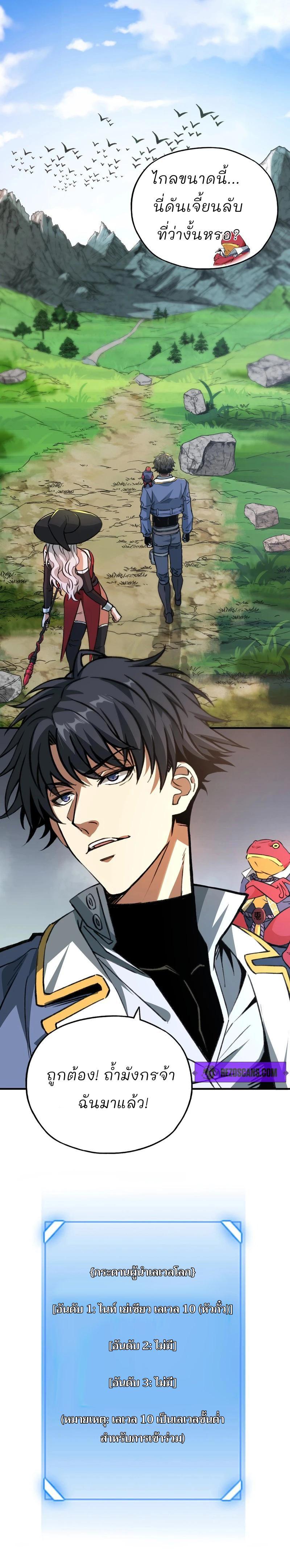 Manga-lc-com อ่านมังงะ อ่านการ์ตูน ออนไลน์ ฟรี Starting As The God Of Wealth, Taming Billions Of Divine Pets! ตอนที่ 1 2 3 4 5 6 7 8 9 10 11 12 13 14 ฟรี ไม่มีโฆษณา Manga-lc - อ่าน มังงะ อ่าน การ์ตูน ออนไลน์ อ่านมังงะ ฟรี