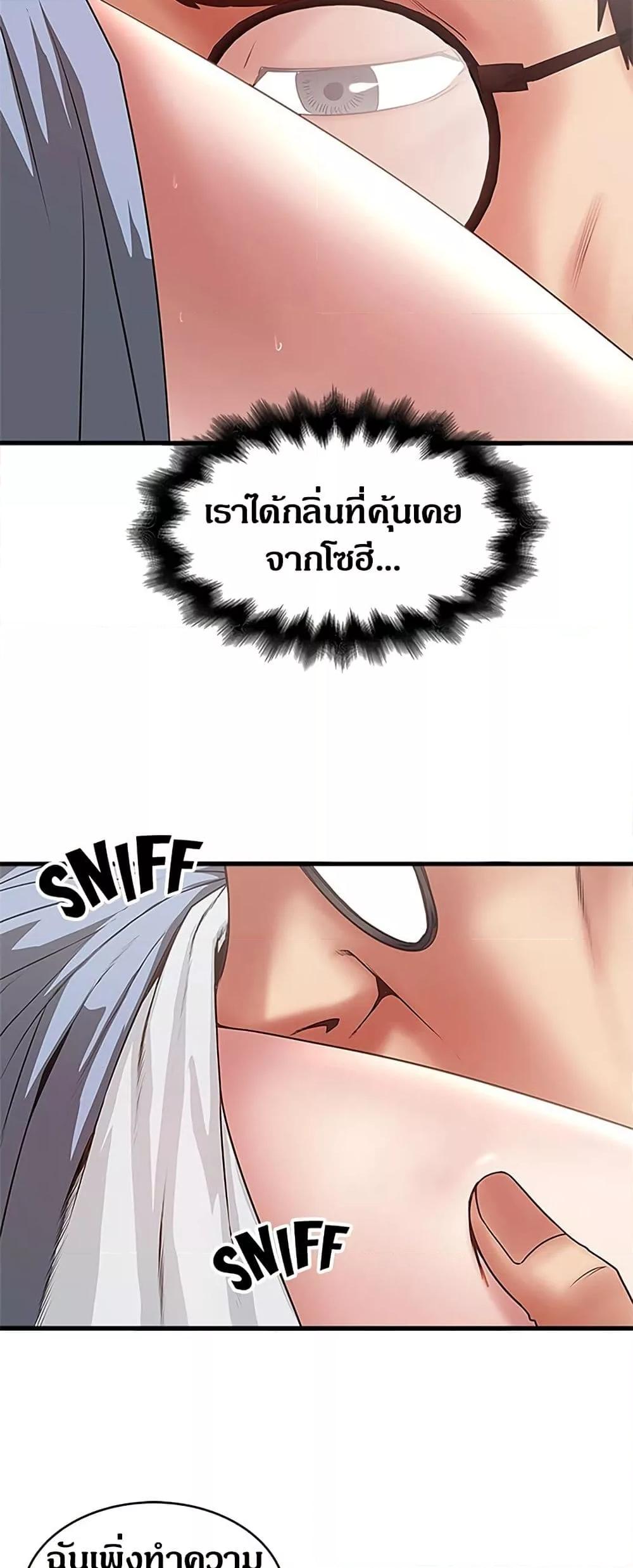 Doujin-Lc- อ่าน โดจิน มังฮวา เกาหลี ญี่ปุ่น จีน แปลไทย House Maid ตอนที่ 1 2 3 4 5 6 7 8 9 10 11 12 13 14 ฟรี ไม่มีโฆษณา อ่าน โดจิน Manhwa เกาหลี ญี่ปุ่น จีน เรามีครบ คัดมาให้เน้นๆ โดจิน 18+ รับประกันความฟินโดย  Doujin Lc