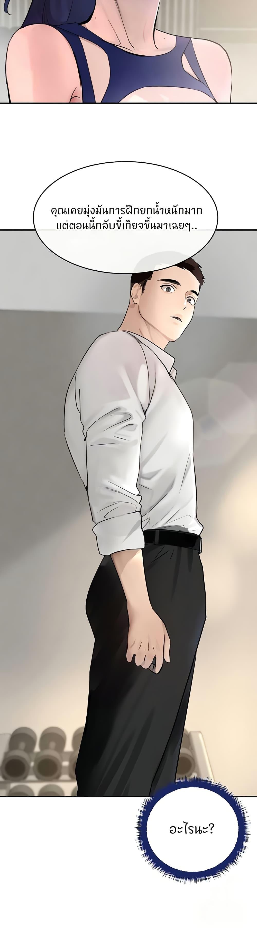 Doujin-Lc- อ่าน โดจิน มังฮวา เกาหลี ญี่ปุ่น จีน แปลไทย The Boss’s Daughter ตอนที่ 1 2 3 4 5 6 7 8 9 10 11 12 13 14 ฟรี ไม่มีโฆษณา อ่าน โดจิน Manhwa เกาหลี ญี่ปุ่น จีน เรามีครบ คัดมาให้เน้นๆ โดจิน 18+ รับประกันความฟินโดย  Doujin Lc