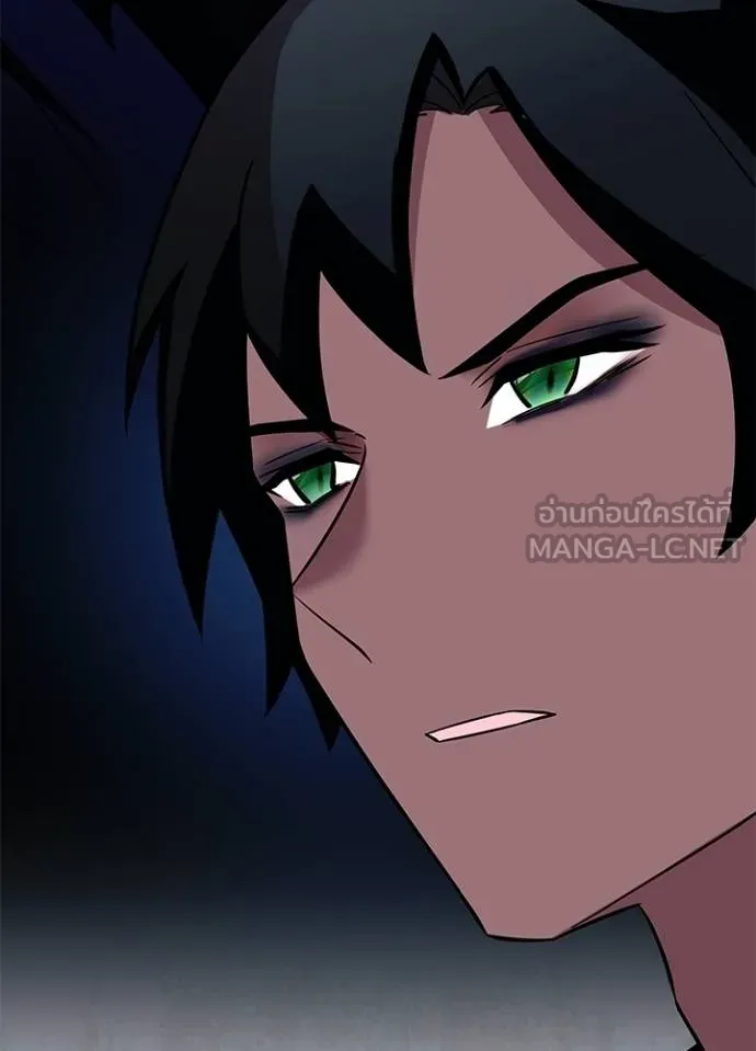 Villain to kill ตอนที่ 171 รูปที่ 77