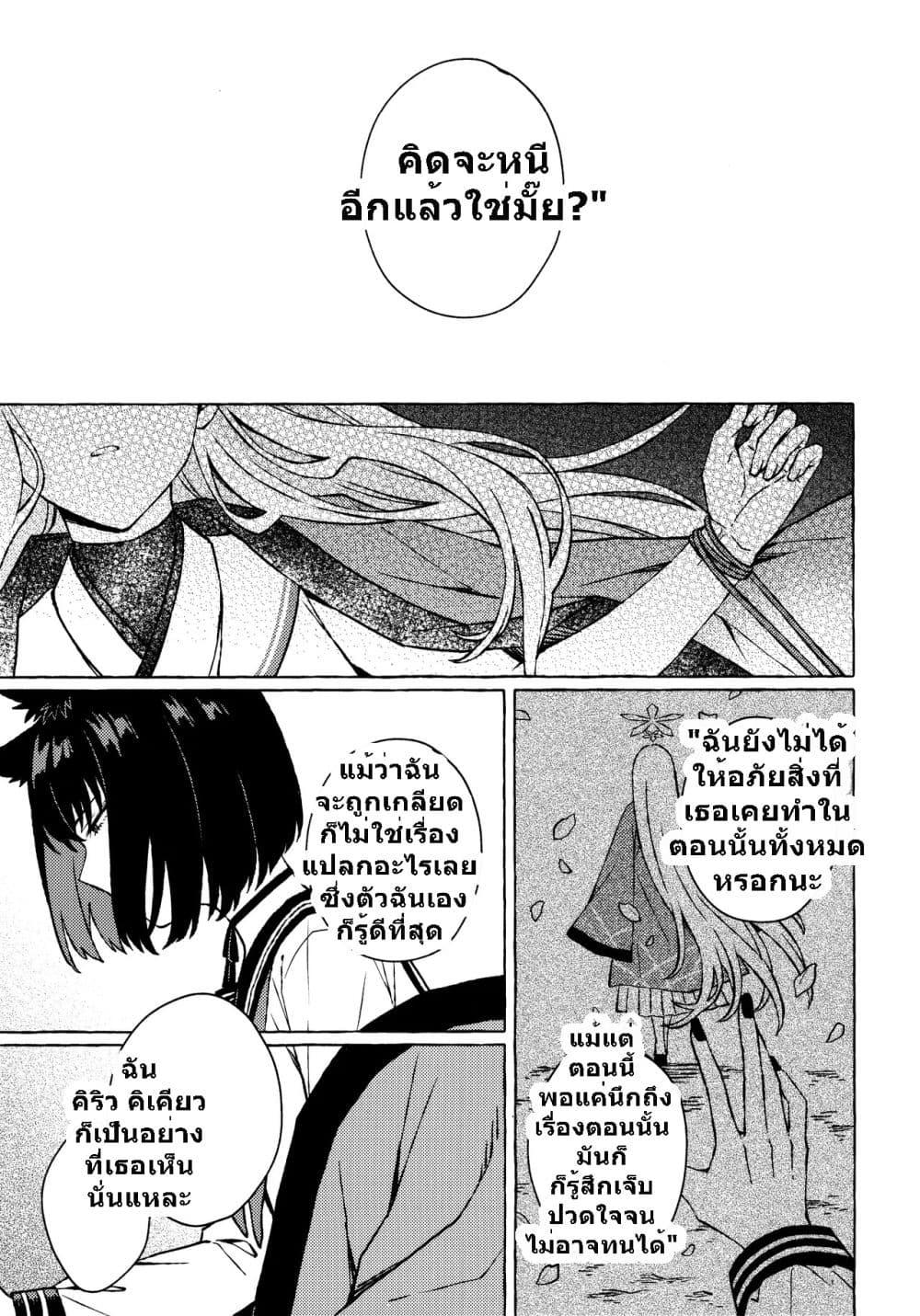 Manga-lc-com อ่านมังงะ อ่านการ์ตูน ออนไลน์ ฟรี Blue Archive Aimijin ni Hodasarete By mRoku ตอนที่ 1 2 3 4 5 6 7 8 9 10 11 12 13 14 ฟรี ไม่มีโฆษณา Manga-lc - อ่าน มังงะ อ่าน การ์ตูน ออนไลน์ อ่านมังงะ ฟรี