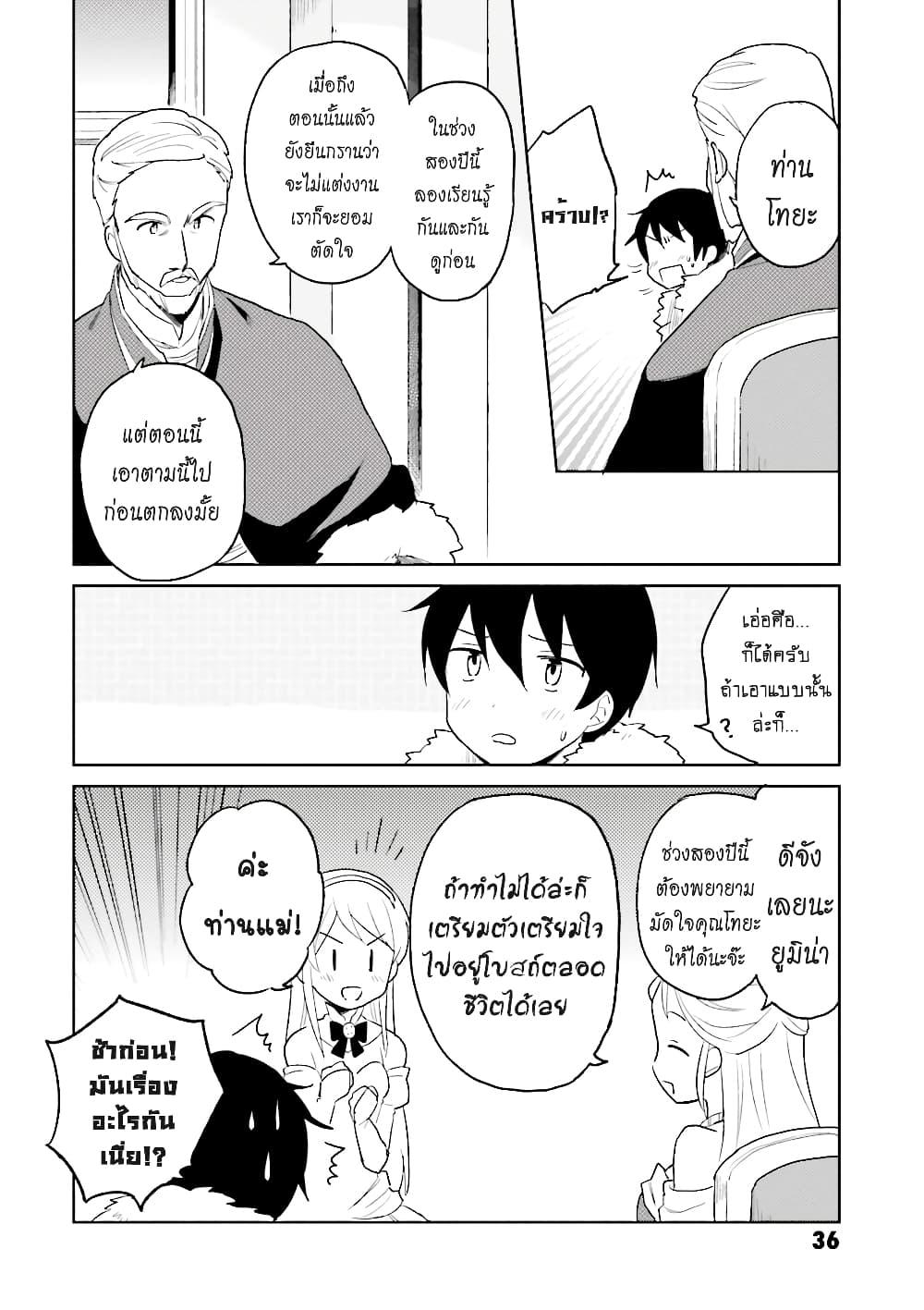 Manga-lc-com อ่านมังงะ อ่านการ์ตูน ออนไลน์ ฟรี In Another World With My Smartphone ไปต่างโลกกับสมาร์ทโฟน ตอนที่ 1 2 3 4 5 6 7 8 9 10 11 12 13 14 ฟรี ไม่มีโฆษณา Manga-lc - อ่าน มังงะ อ่าน การ์ตูน ออนไลน์ อ่านมังงะ ฟรี