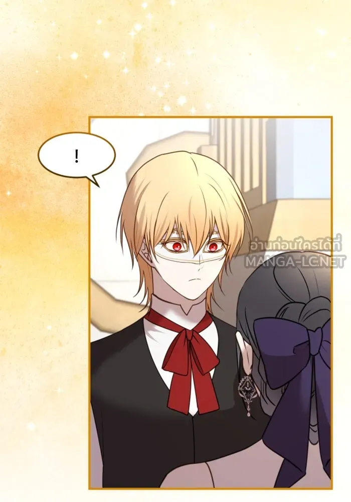 ตัวร้ายอย่างฉันขออยู่อย่างสงบ ตอนที่ 32 รูปที่ 33