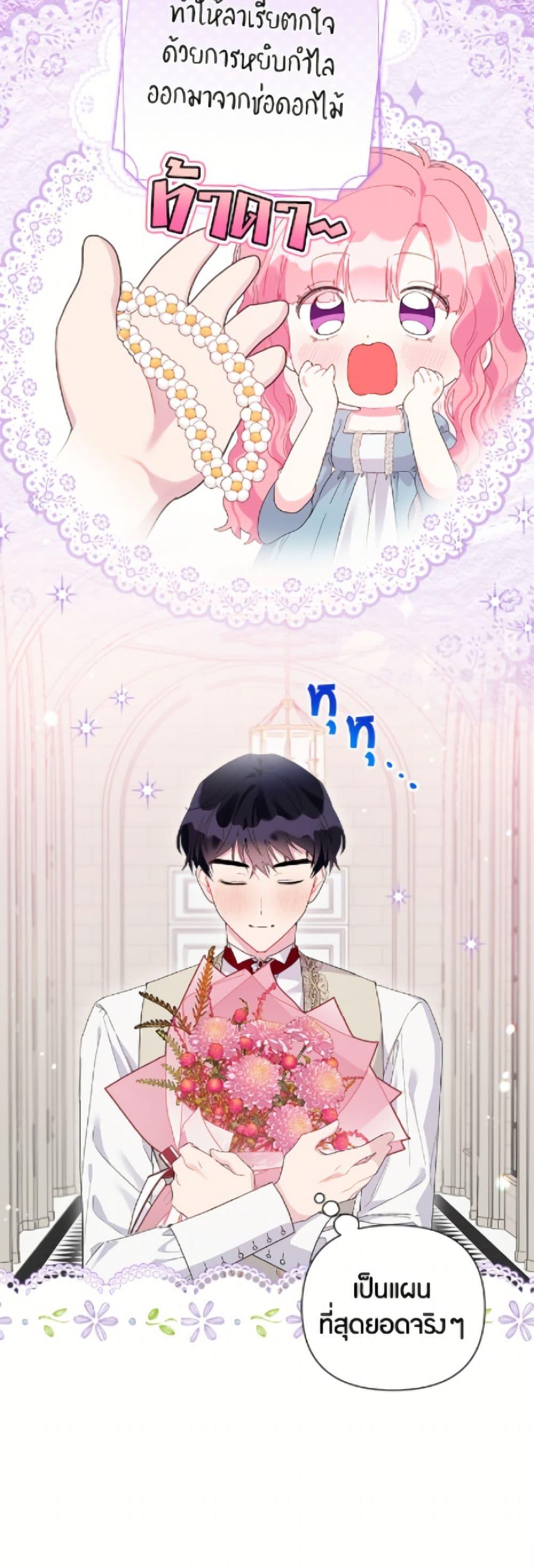 Manga-lc-com อ่านมังงะ อ่านการ์ตูน ออนไลน์ ฟรี The Archvillain’s Daughter-in-Law ตอนที่ 1 2 3 4 5 6 7 8 9 10 11 12 13 14 ฟรี ไม่มีโฆษณา Manga-lc - อ่าน มังงะ อ่าน การ์ตูน ออนไลน์ อ่านมังงะ ฟรี